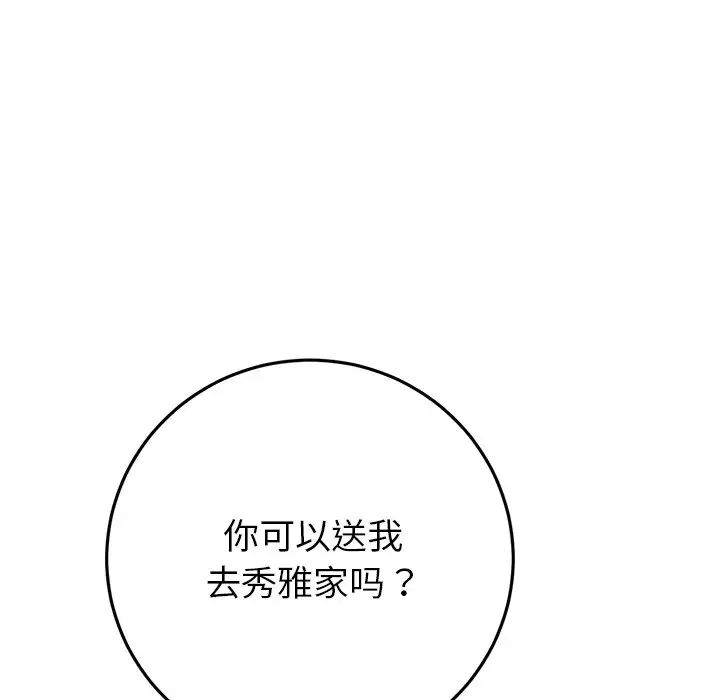 第129张