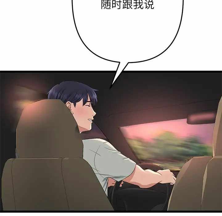 第157张