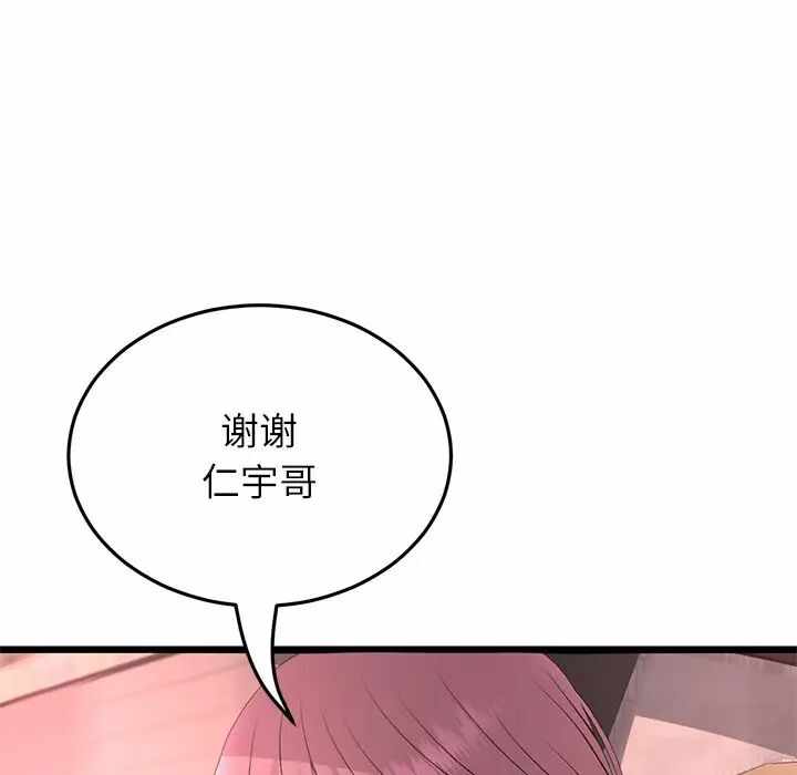 第163张