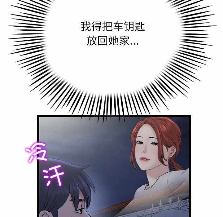 第189张
