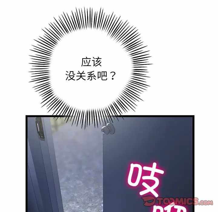 第196张