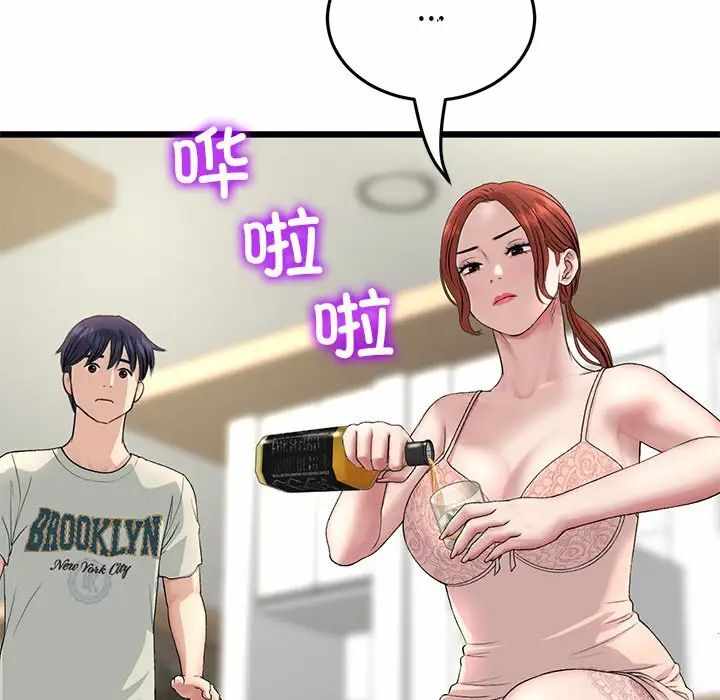第48张