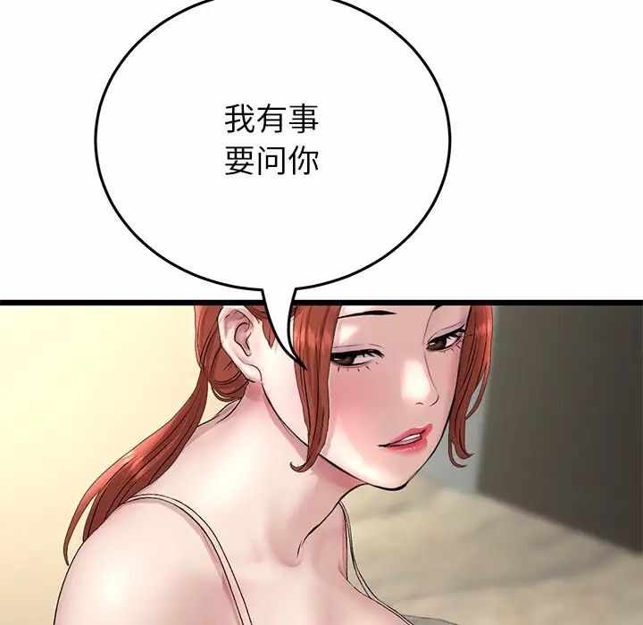 第71张