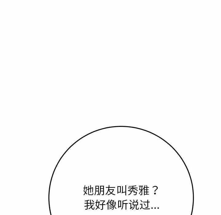 第97张