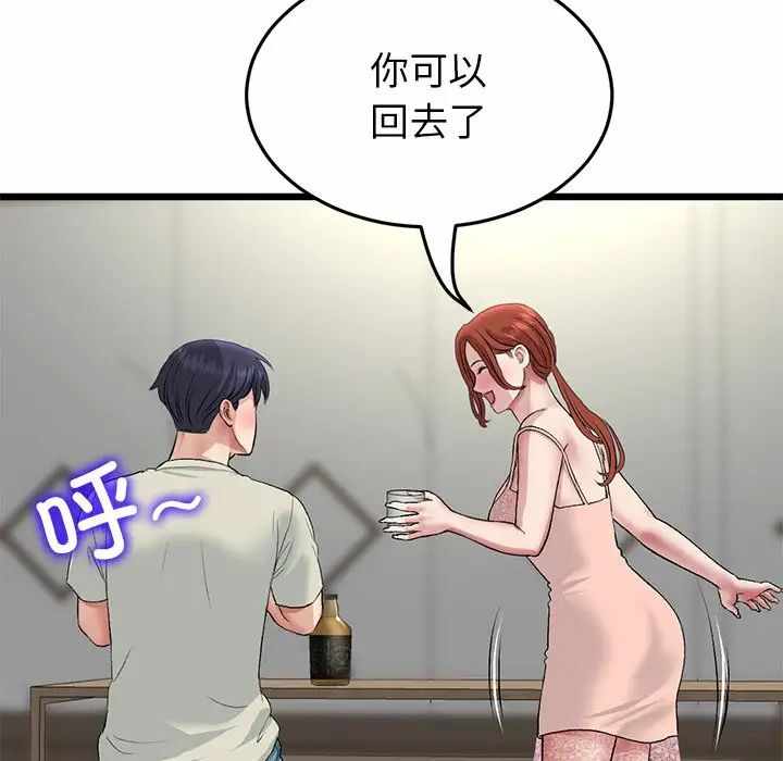 第135张