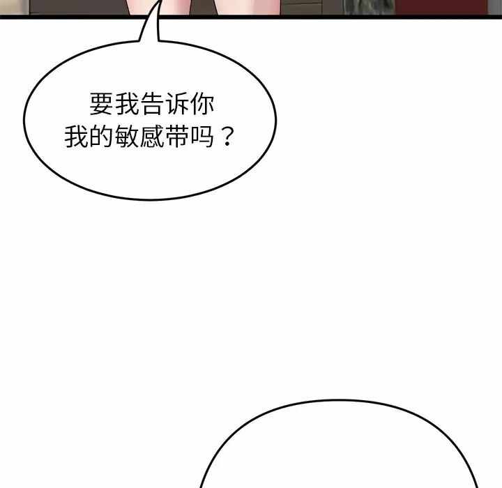 第147张