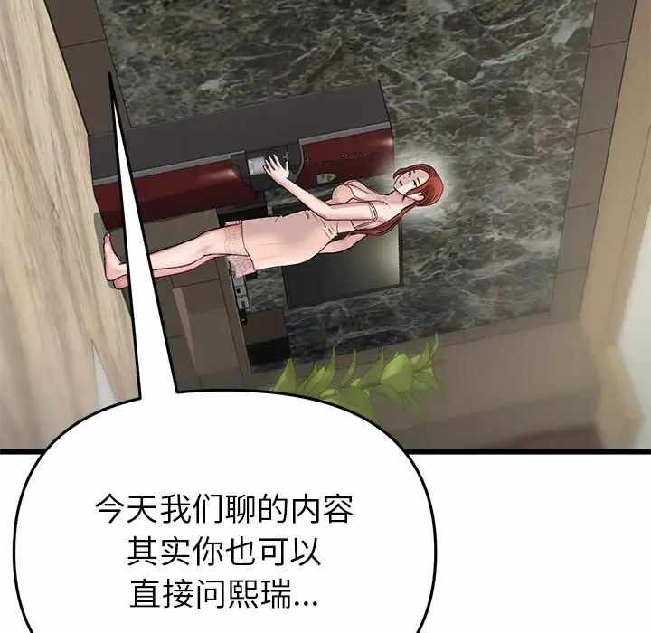 第177张