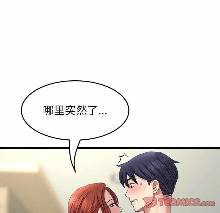 第191张