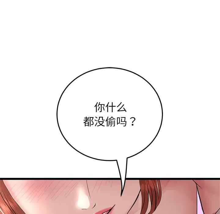 第197张