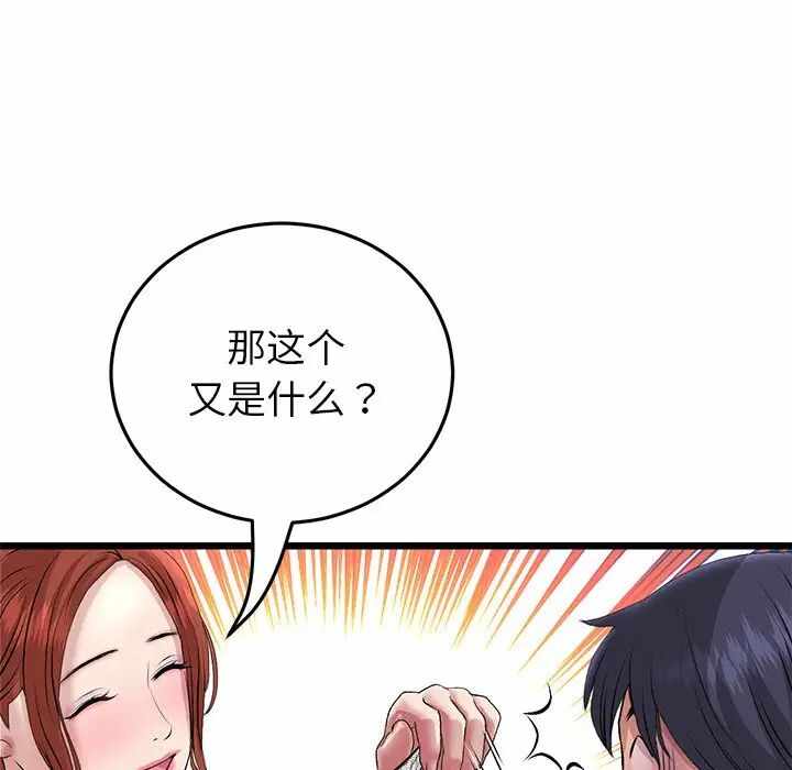 第10张