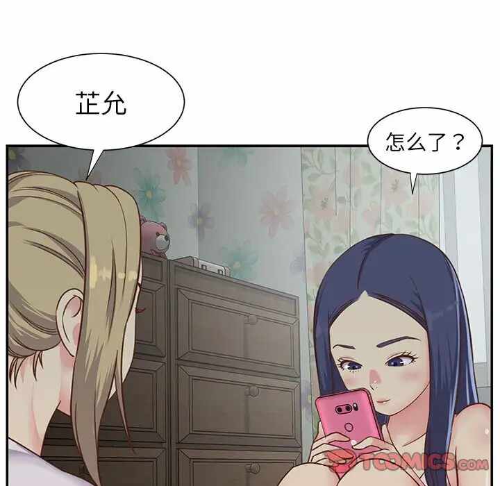 第63张