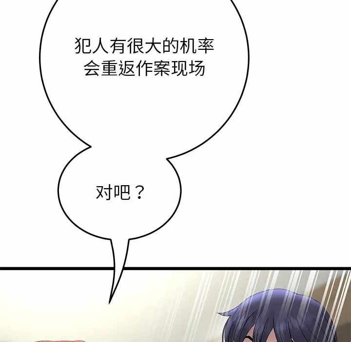 第35张