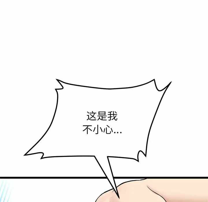 第44张