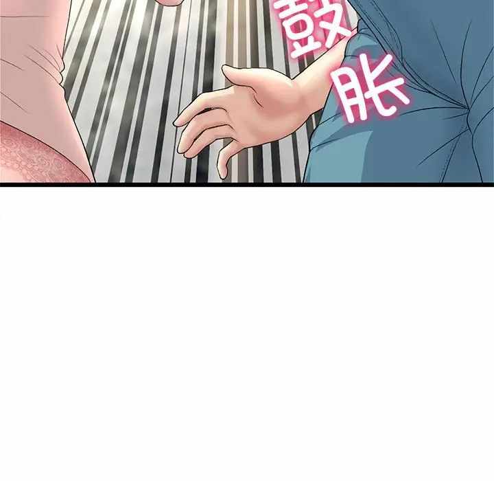 第66张