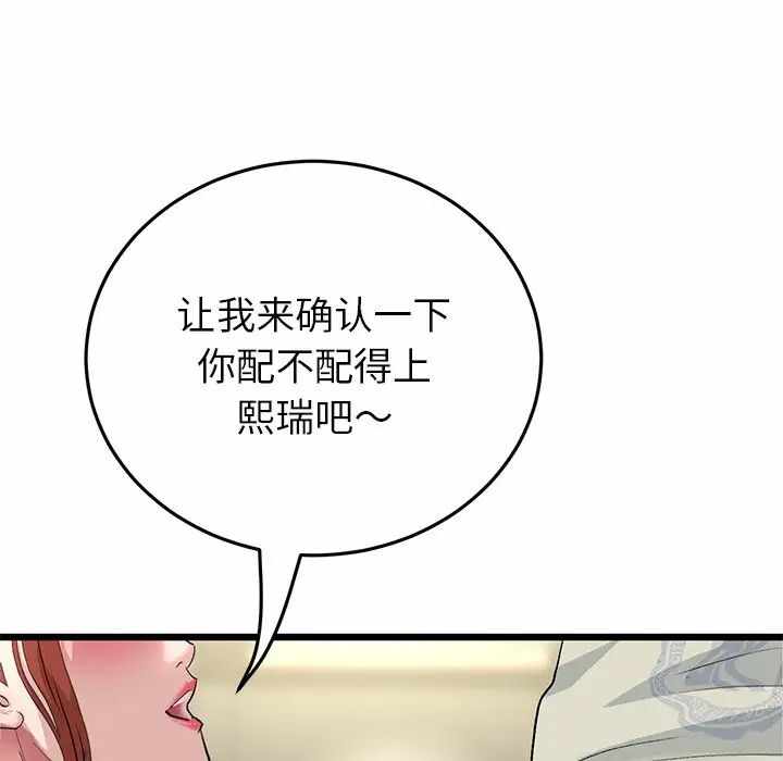 第87张
