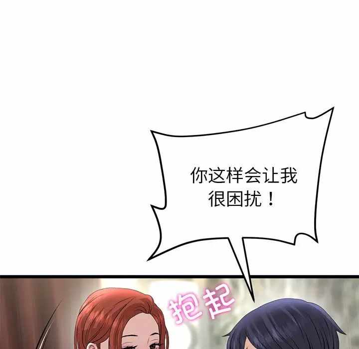 第101张
