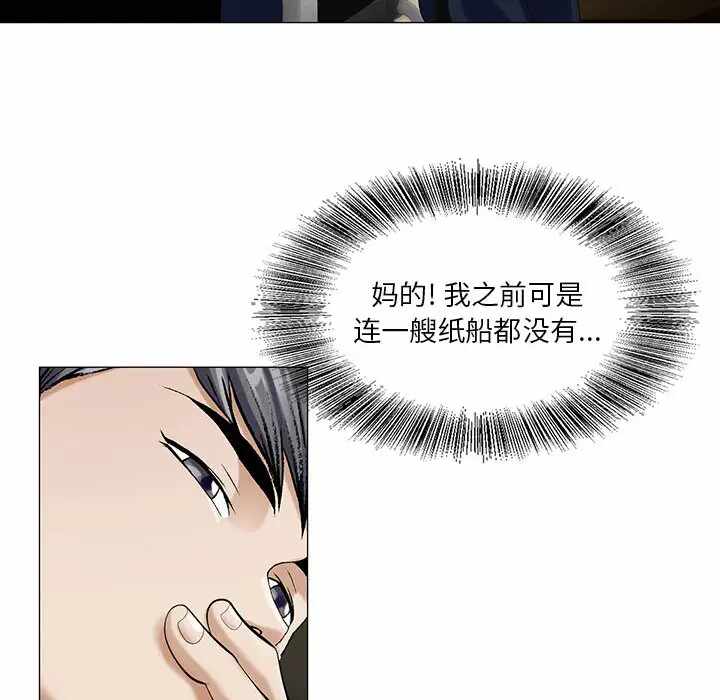 第77张