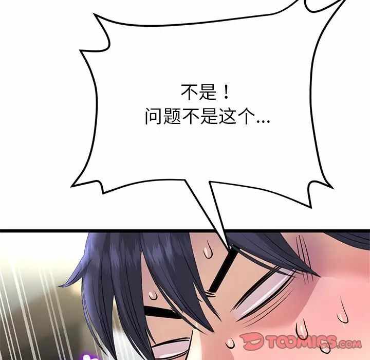 第119张