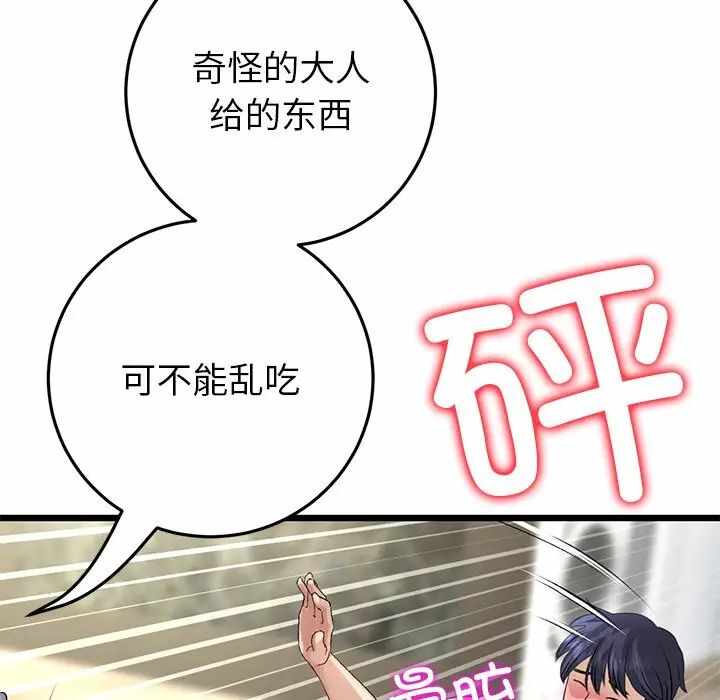 第149张