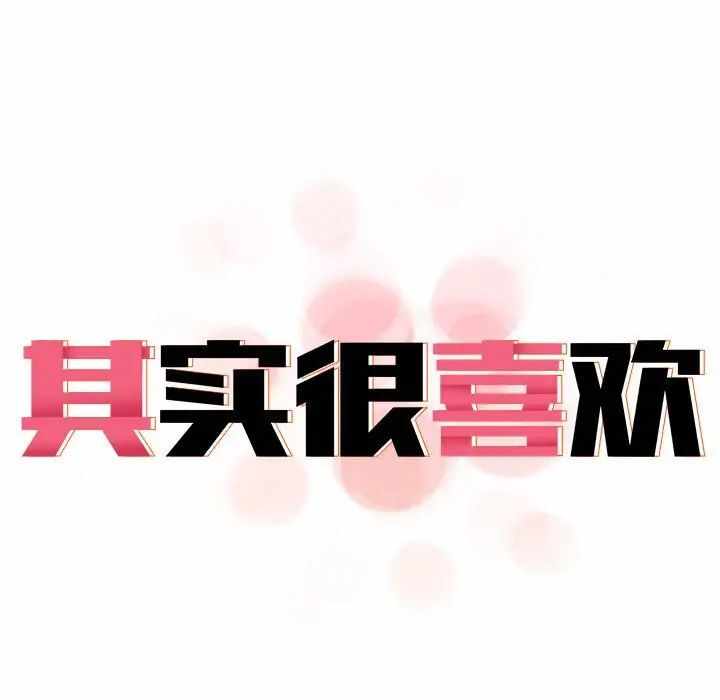 第37张