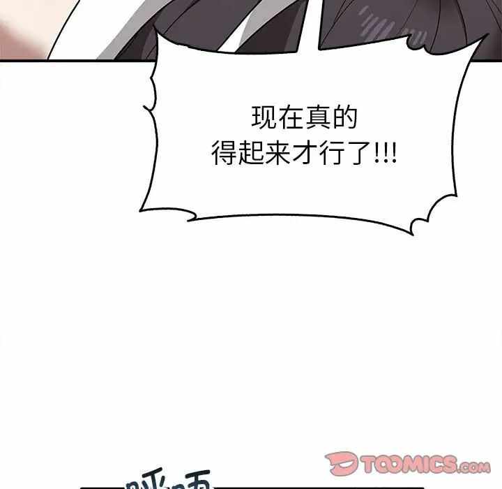 第66张
