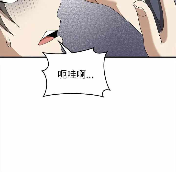 第76张