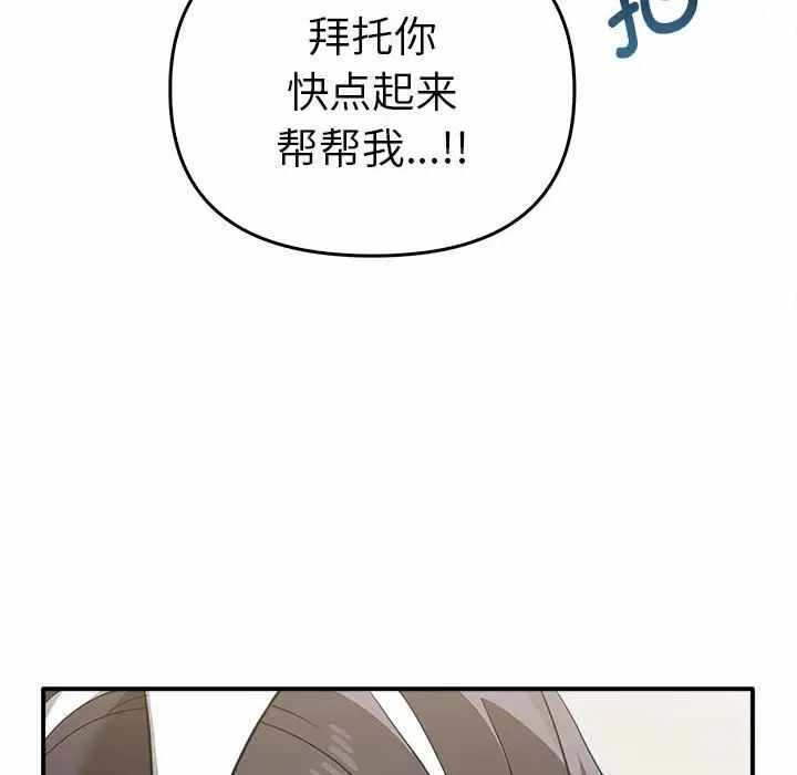 第119张