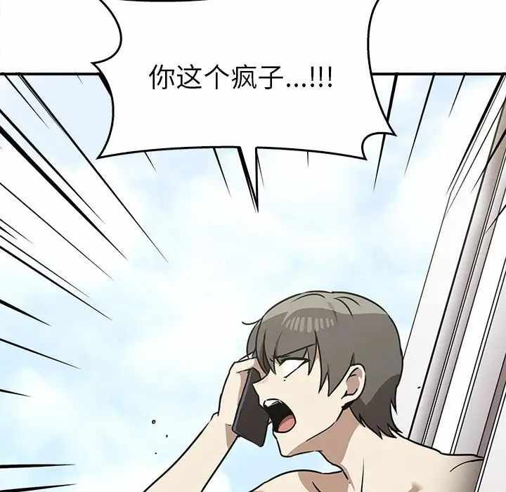 第67张