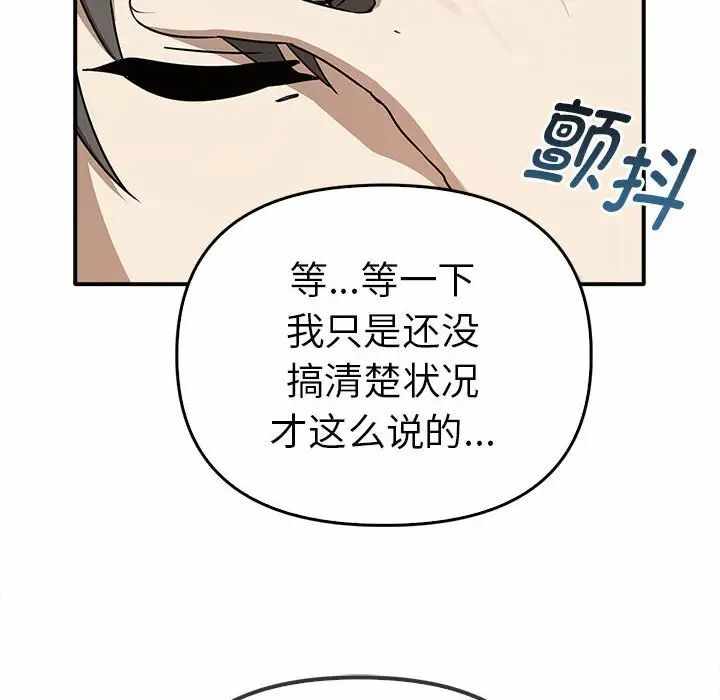 第82张