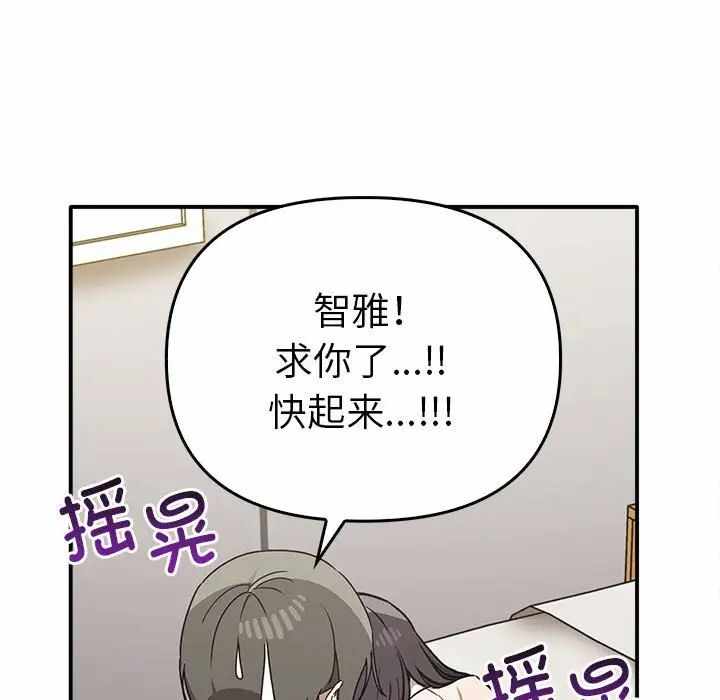 第111张