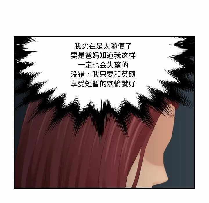 第25张