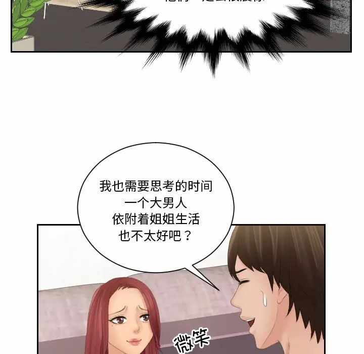 第27张