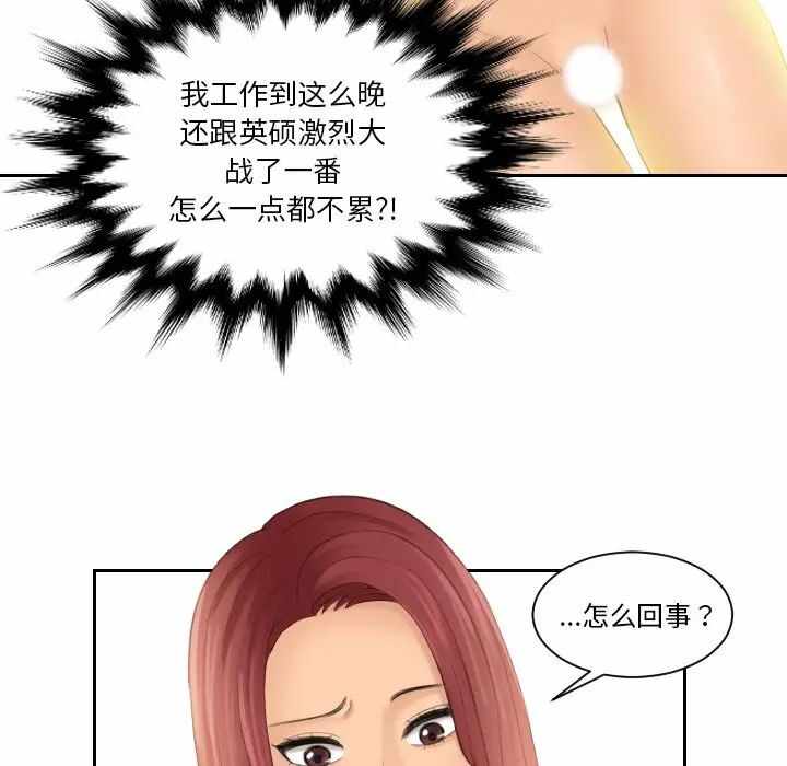 第41张