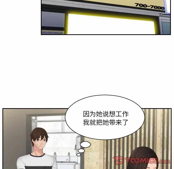 第44张