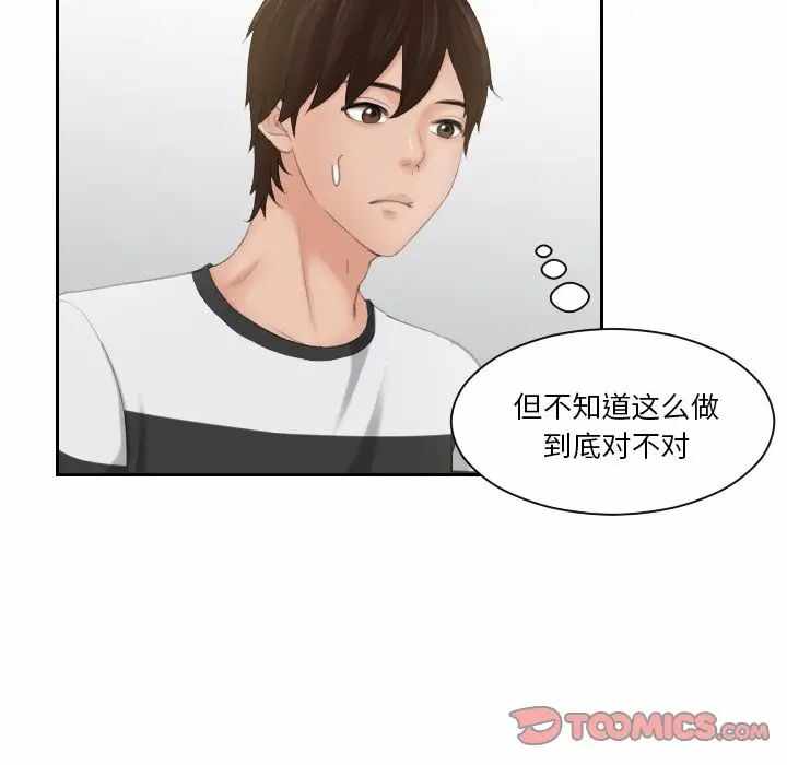 第46张