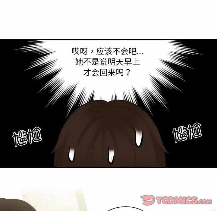 第48张