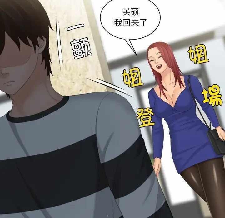 第49张