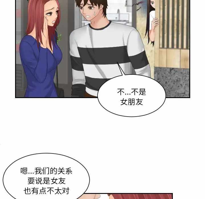 第61张