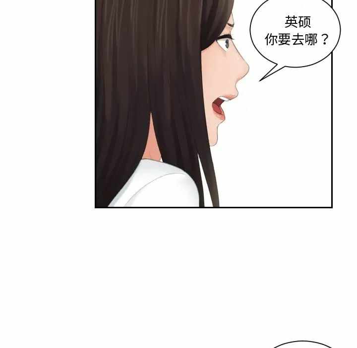 第67张
