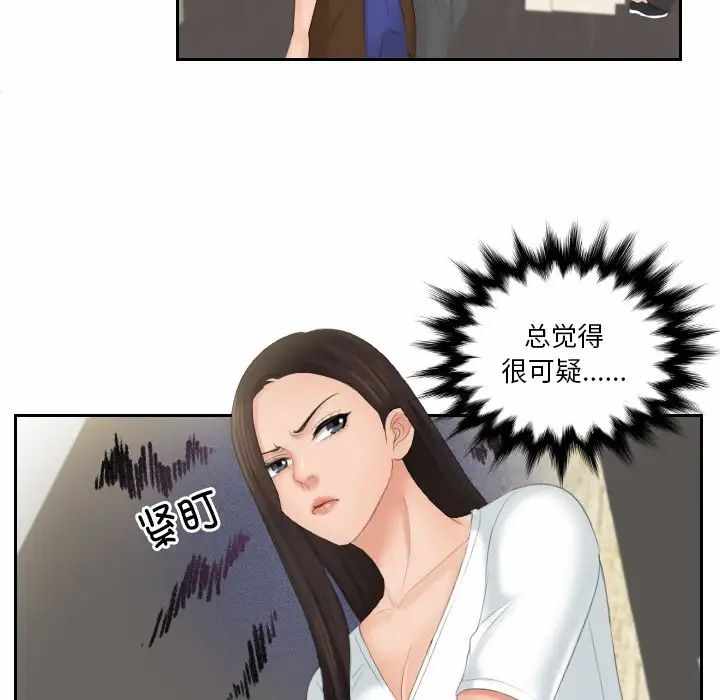 第71张