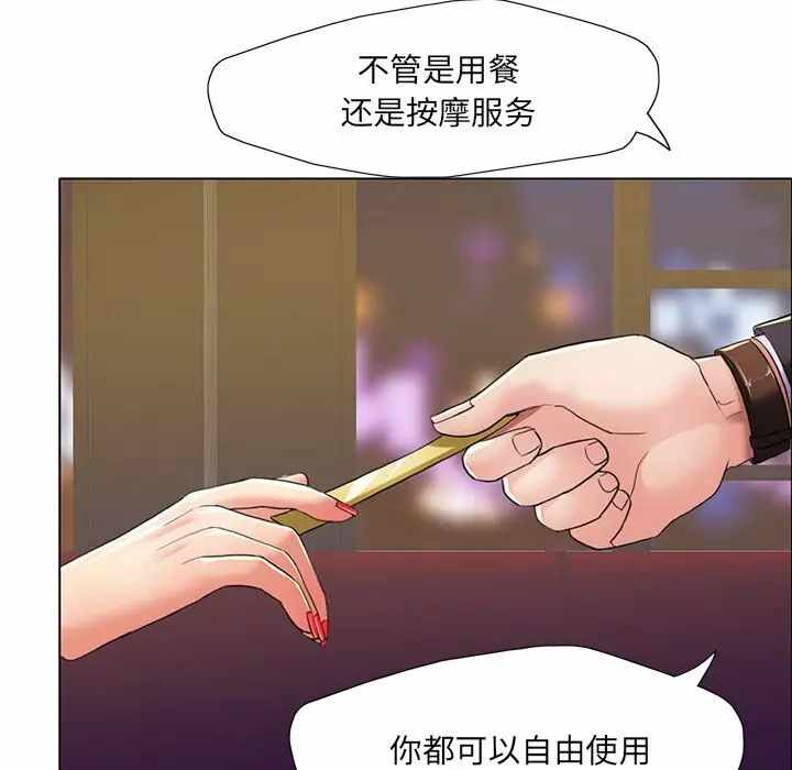 第75张