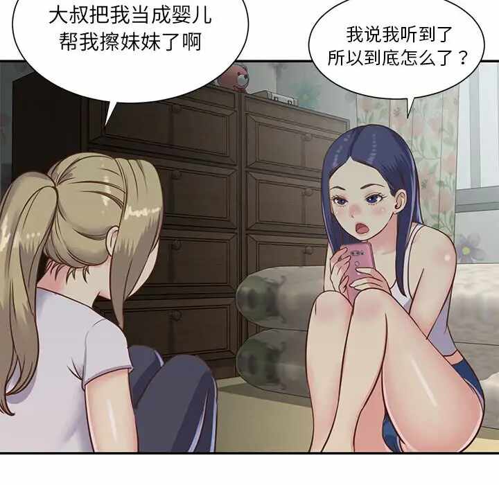 第69张