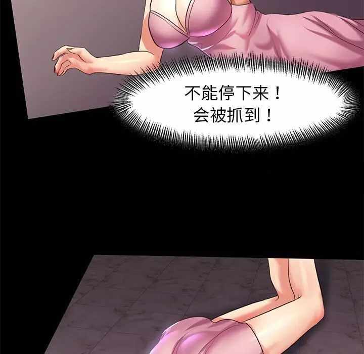 第121张