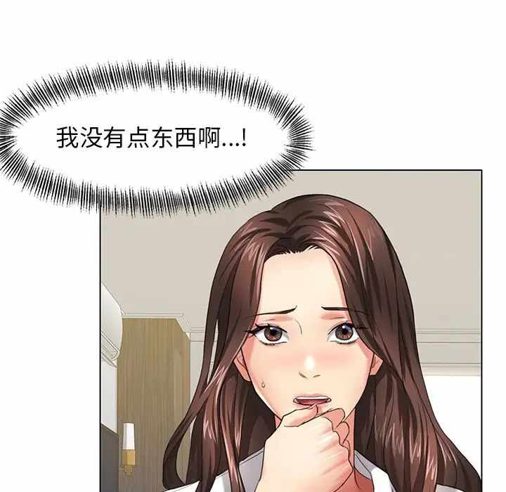第66张