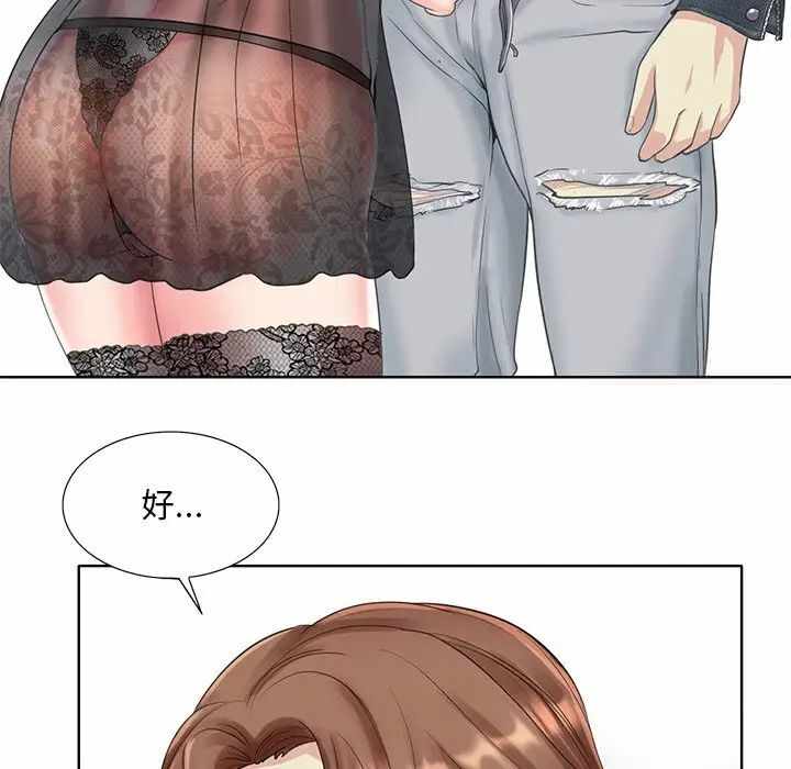 第44张