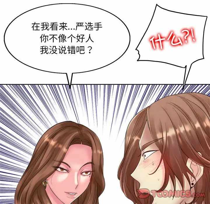 第47张