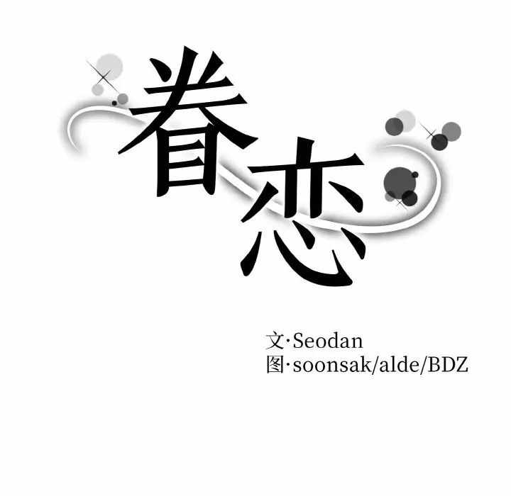 第23张