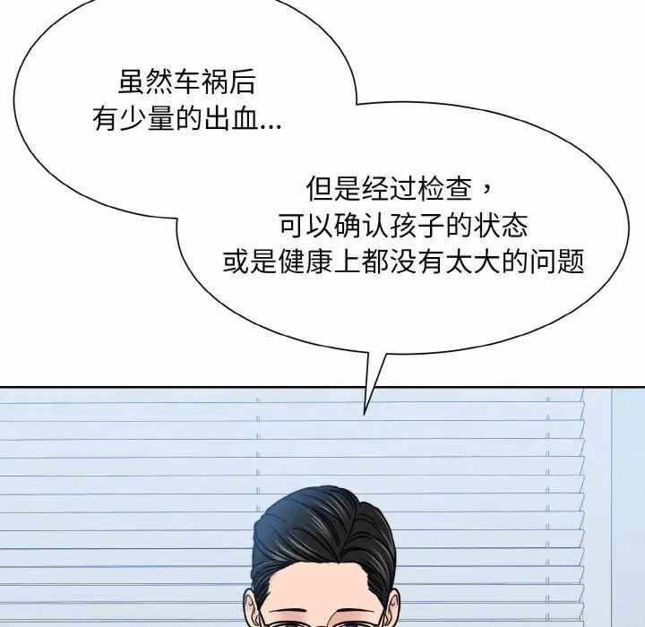 第33张