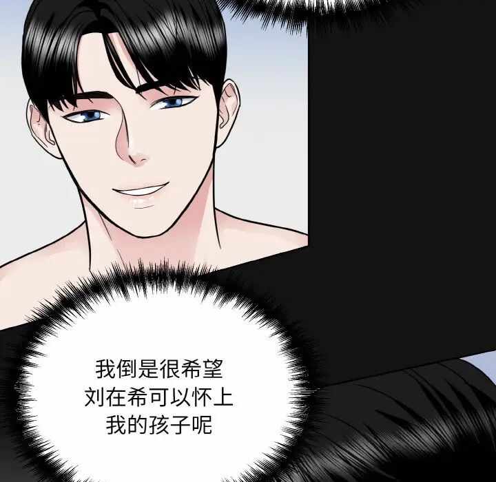 第43张