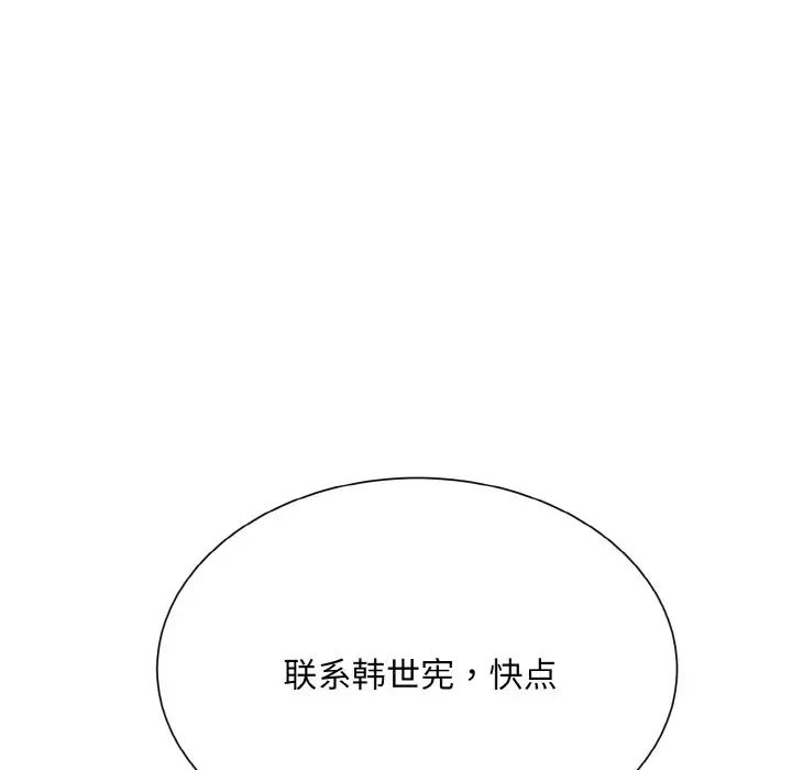 第61张